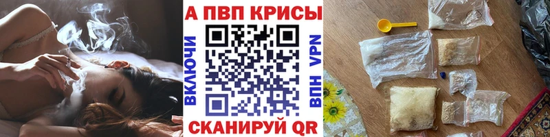 Альфа ПВП СК КРИС  Тулун 