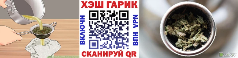 Еда ТГК марихуана  Тулун 