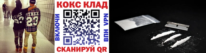 КОКАИН Эквадор Тулун