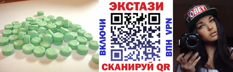 blacksprut ссылка  Тулун  Экстази таблы 