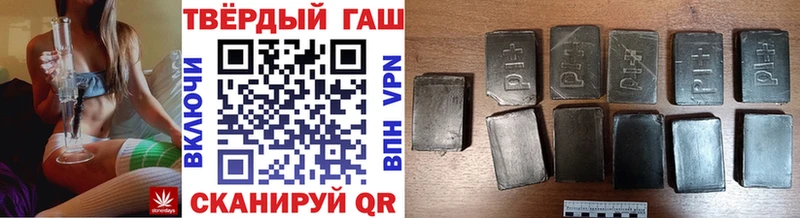 Гашиш гарик  shop клад  Тулун  продажа наркотиков 