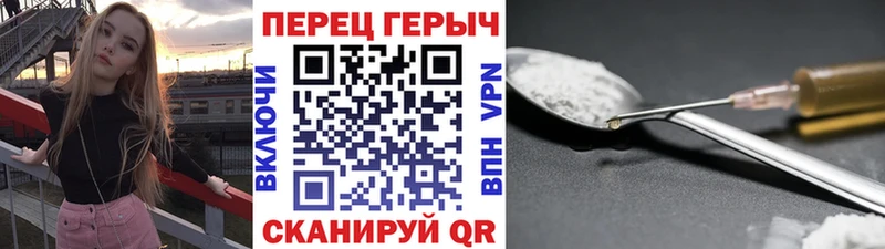 ГЕРОИН герыч  дарнет шоп  Тулун 