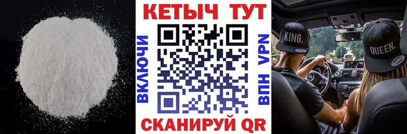 ОМГ ОМГ ссылки  Тулун  КЕТАМИН VHQ 
