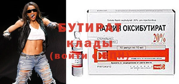 гидра Балахна