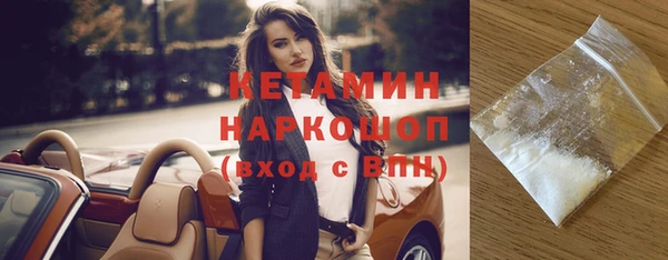 трава Баксан