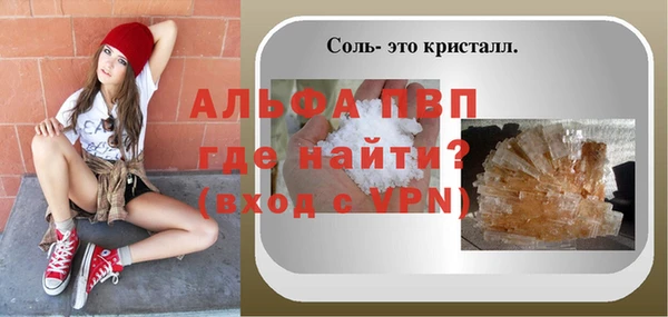 тгк Балабаново