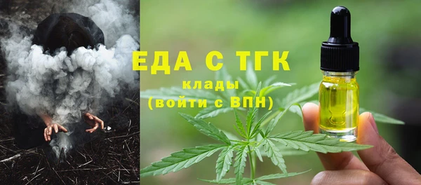 трава Баксан