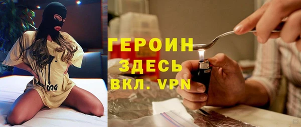 гидра Балахна