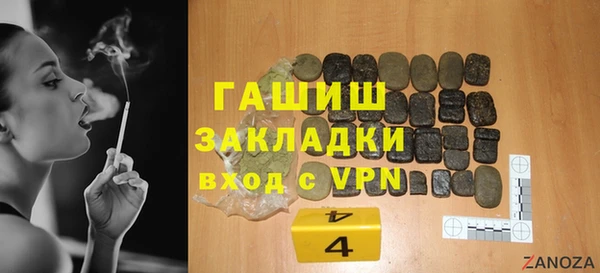 трава Баксан