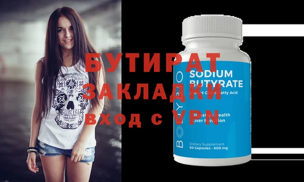 гидра Балахна