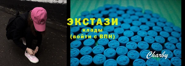 тгк Балабаново