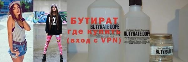 трава Баксан