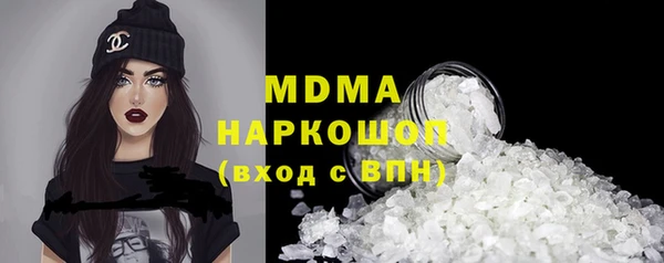 трава Баксан