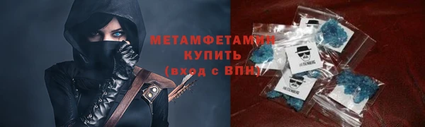 тгк Балабаново