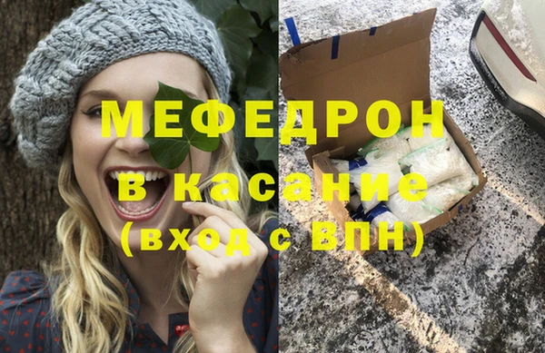 тгк Балабаново
