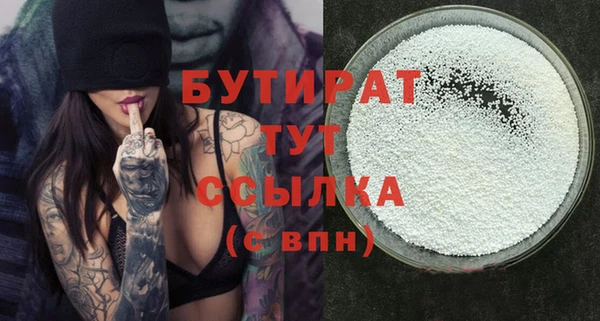 тгк Балабаново