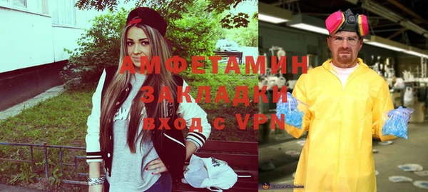 тгк Балабаново