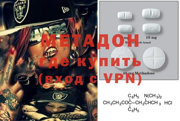 гидра Балахна