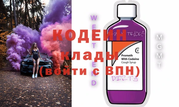 трава Баксан