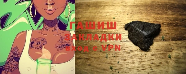 трава Баксан