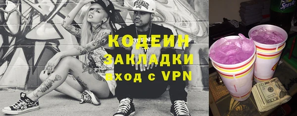 трава Баксан