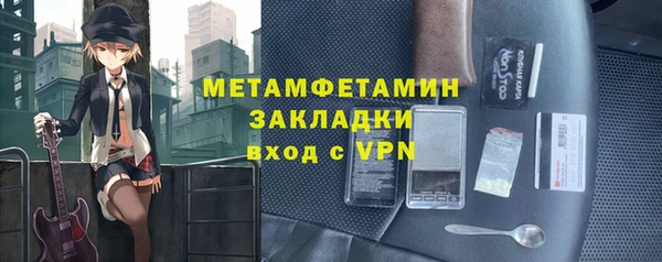 трава Баксан