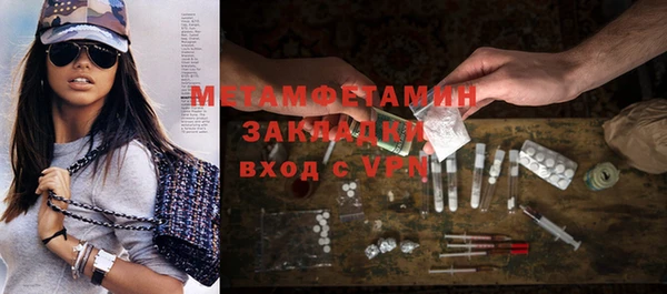 гидра Балахна