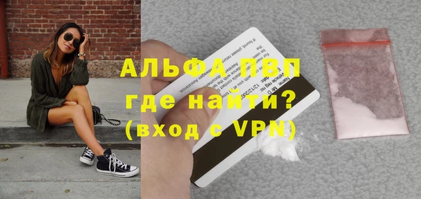 тгк Балабаново