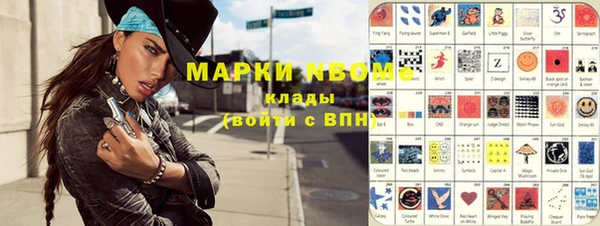 гидра Балахна