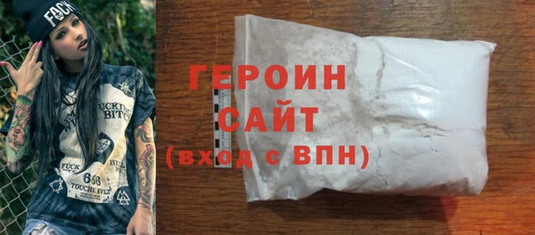 трава Баксан