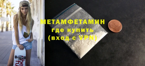 меф VHQ Верхний Тагил