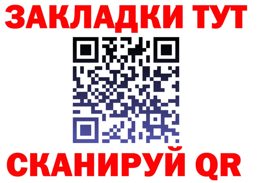 АМФ Premium ONION shop мега Тулун