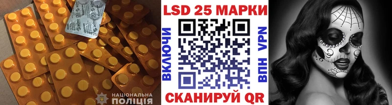 ЛСД экстази ecstasy Тулун