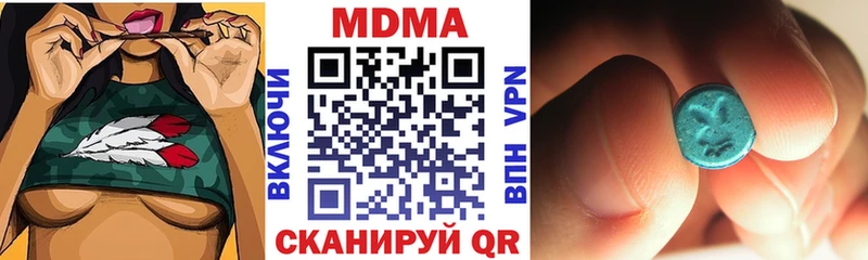 MDMA Molly Тулун