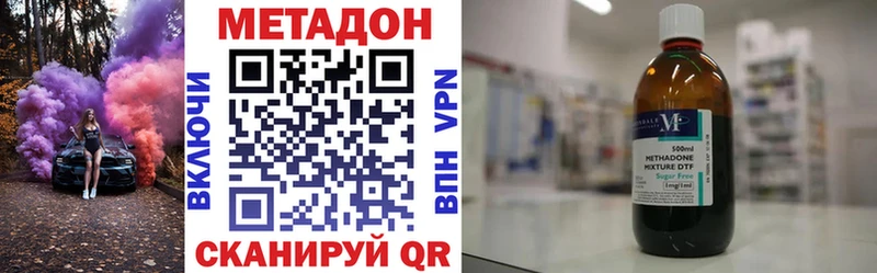 закладки  Тулун  МЕТАДОН methadone 