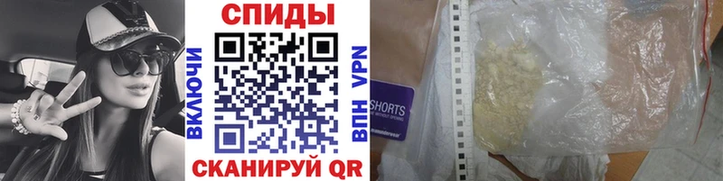 МЕТАМФЕТАМИН кристалл Тулун