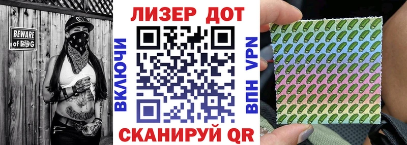 Наркотические марки 1,5мг  Тулун 