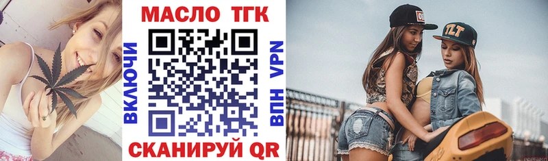 ТГК вейп  даркнет сайт  МЕГА   Тулун 